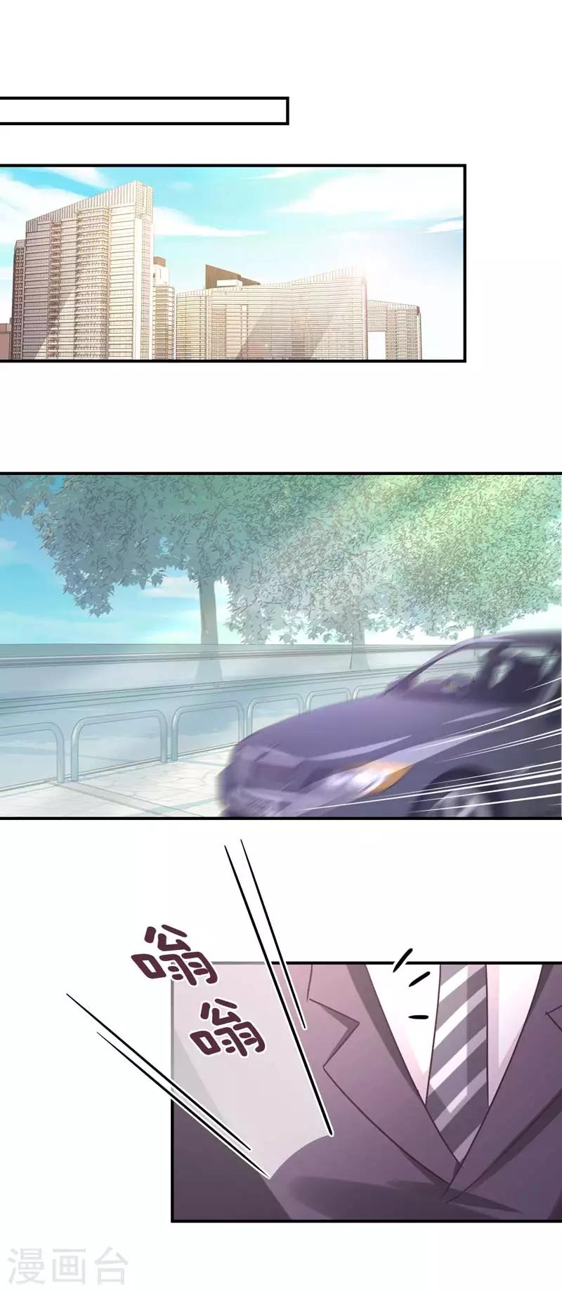 第72话 爷爷的愤怒！-第74话