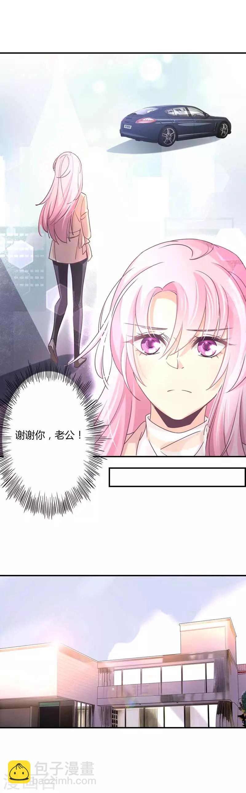 第72话 爷爷的愤怒！-第74话
