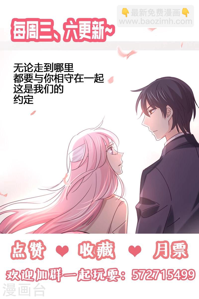 第72话 爷爷的愤怒！-第74话