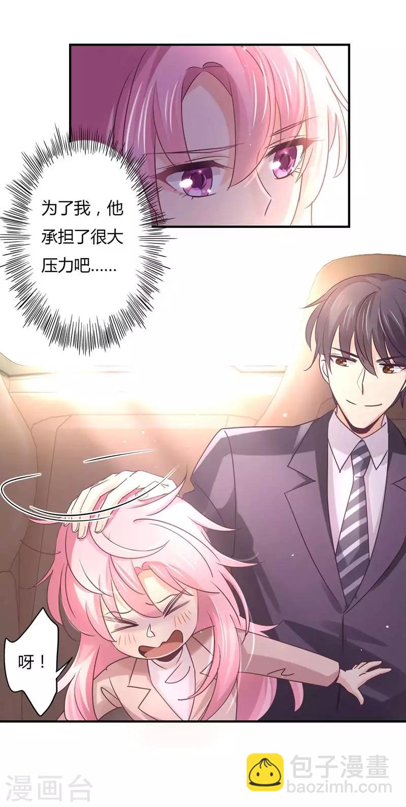 第72话 爷爷的愤怒！-第74话