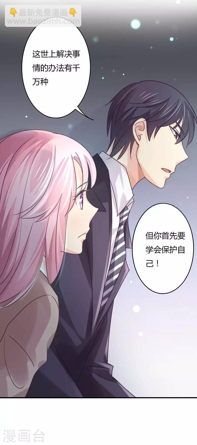 第72话 爷爷的愤怒！-第74话