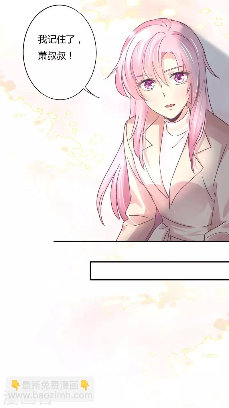 第72话 爷爷的愤怒！-第74话