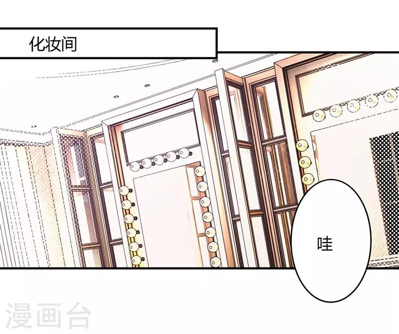 第76话 莘柑的血是你抽的？-第78话