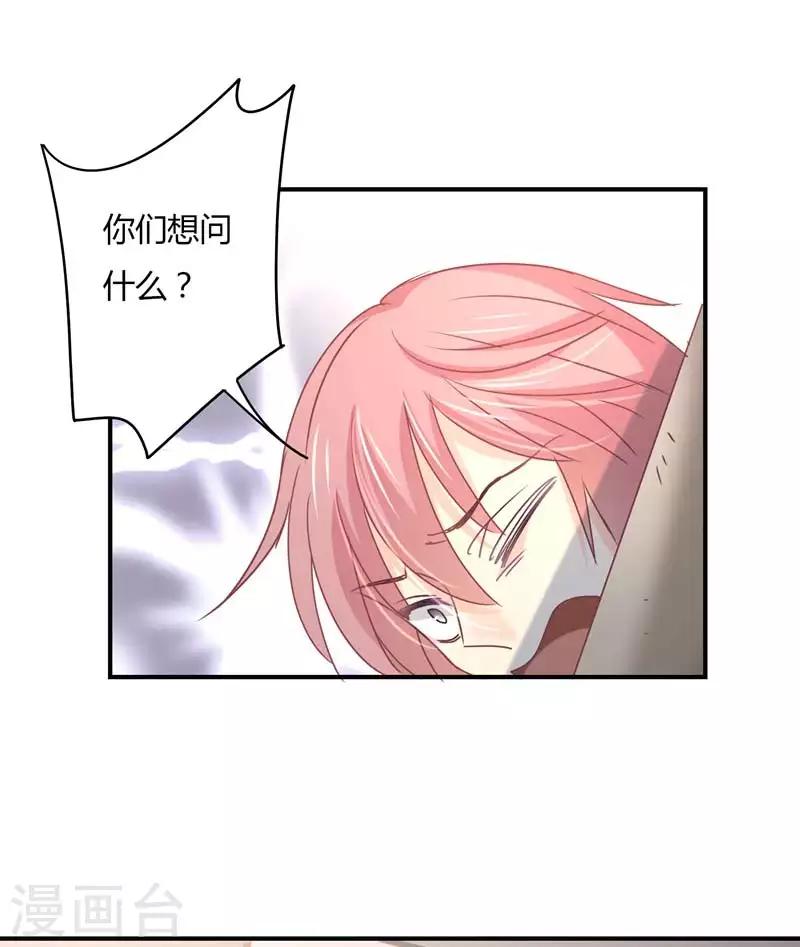 第78话 姜心恒的报应-第80话