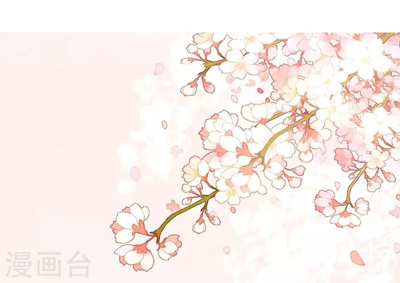 第80话 裴昭见到了莘柑！！-第82话