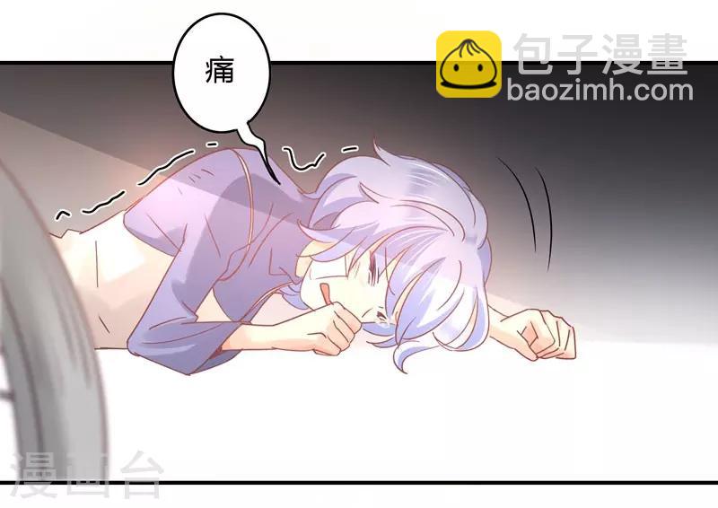 第80话 裴昭见到了莘柑！！-第82话