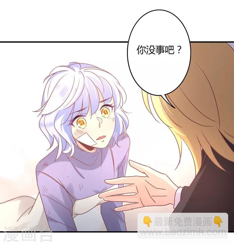 第80话 裴昭见到了莘柑！！-第82话