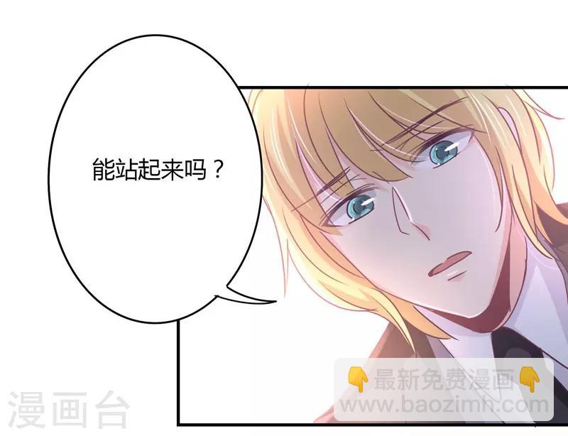 第80话 裴昭见到了莘柑！！-第82话