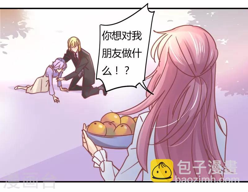 第80话 裴昭见到了莘柑！！-第82话