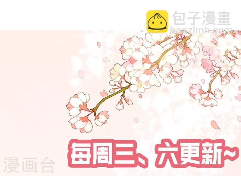 第80话 裴昭见到了莘柑！！-第82话