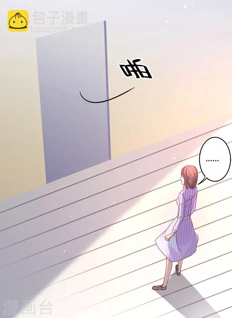 第82话 莘柑，救我的人是你吗？-第84话