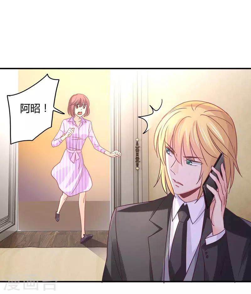 第82话 莘柑，救我的人是你吗？-第84话