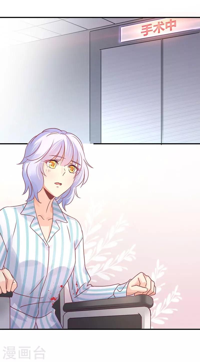 第84话 莘柑的勇气！-第86话