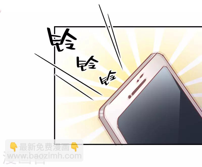 第84话 莘柑的勇气！-第86话