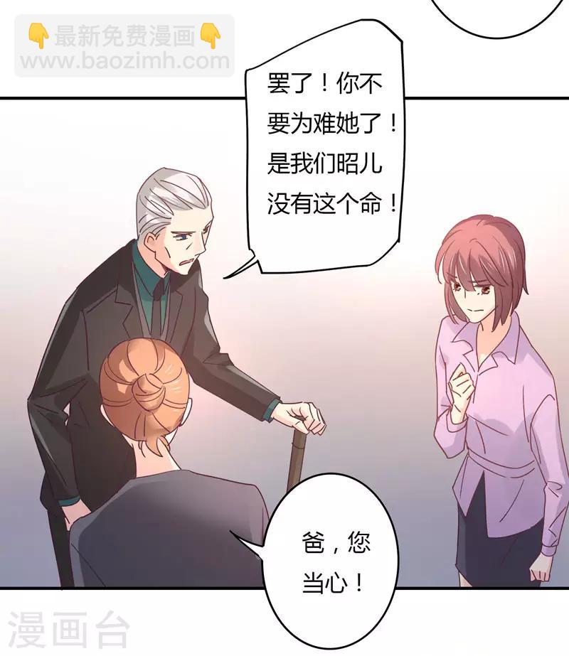 第84话 莘柑的勇气！-第86话