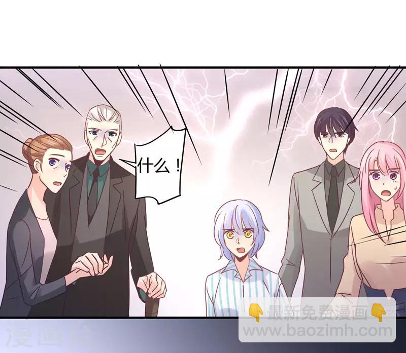 第84话 莘柑的勇气！-第86话