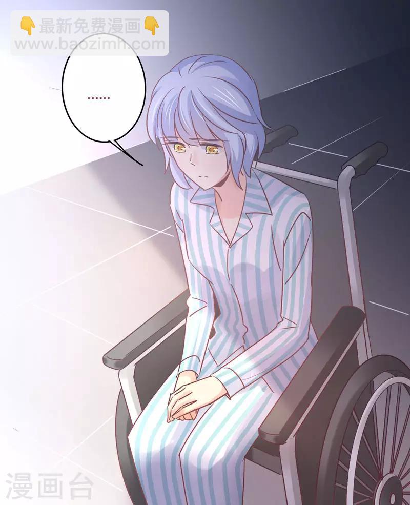 第84话 莘柑的勇气！-第86话