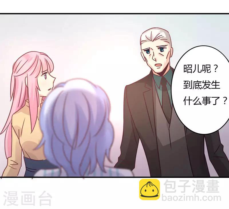 第84话 莘柑的勇气！-第86话