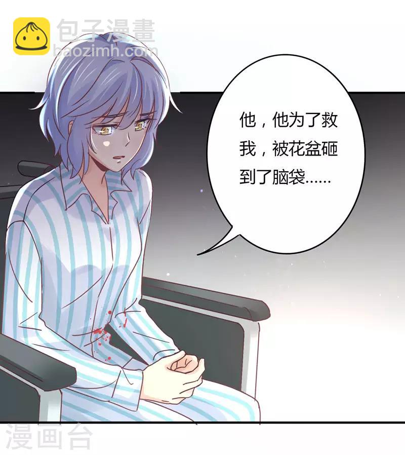 第84话 莘柑的勇气！-第86话