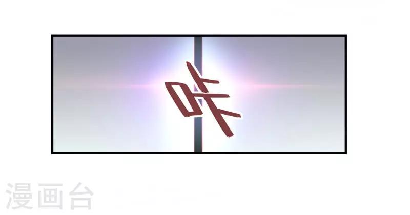 第84话 莘柑的勇气！-第86话