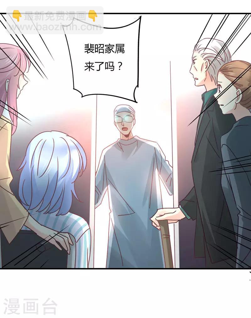 第84话 莘柑的勇气！-第86话