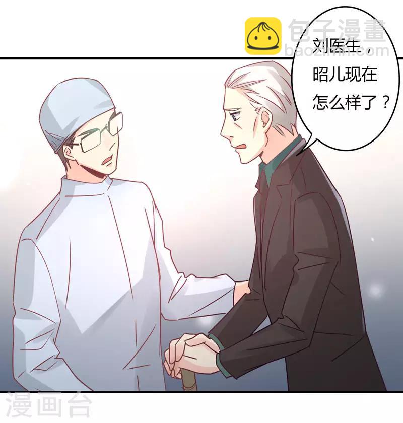 第84话 莘柑的勇气！-第86话