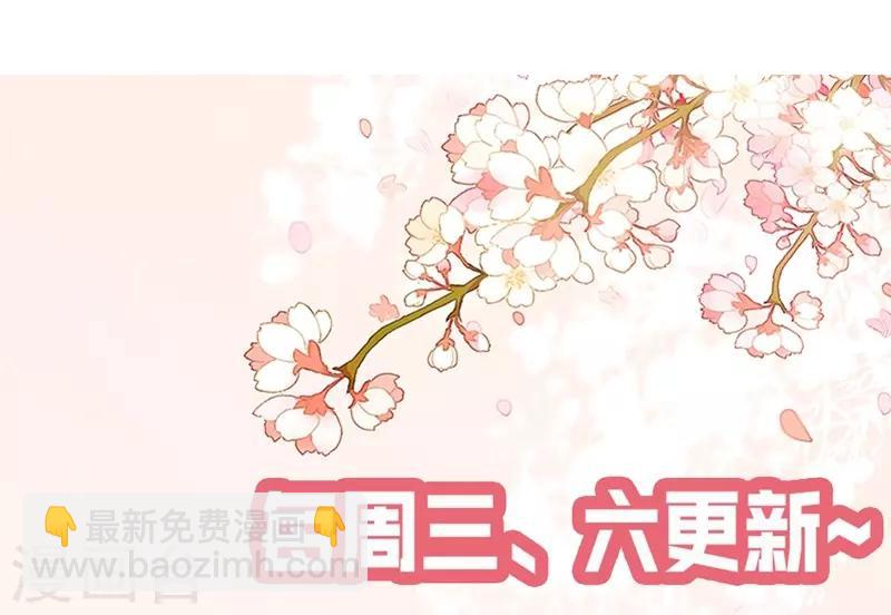 第86话 姜心恋的下场-第88话