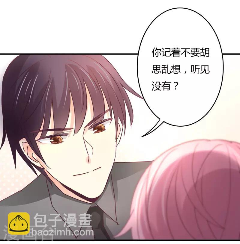 第88话 星尔危机？白芷归来！-第90话