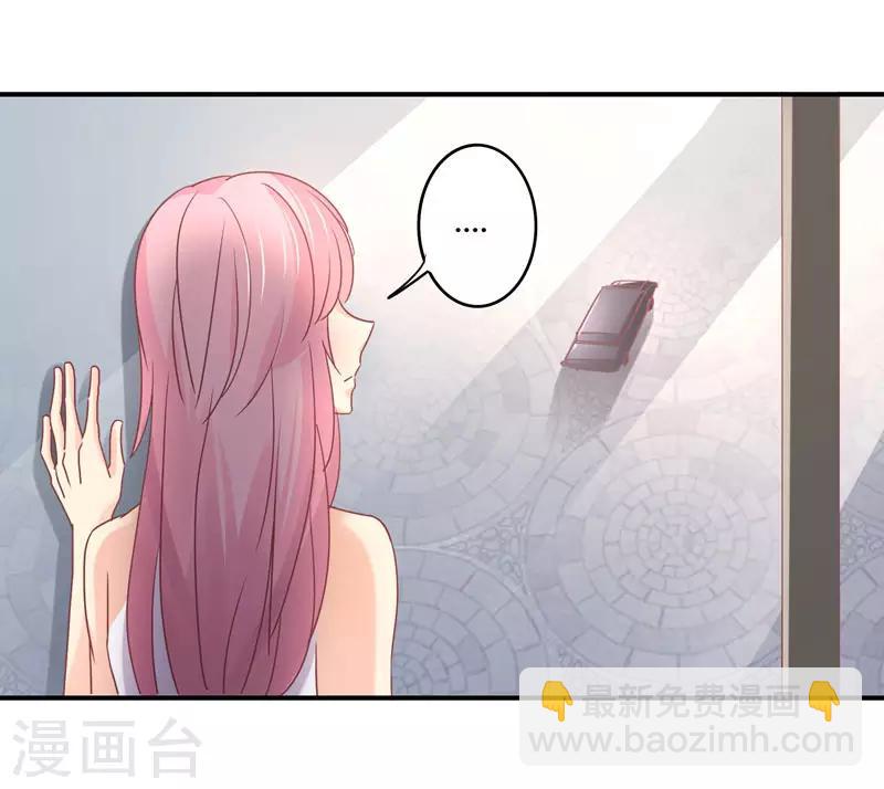 第88话 星尔危机？白芷归来！-第90话