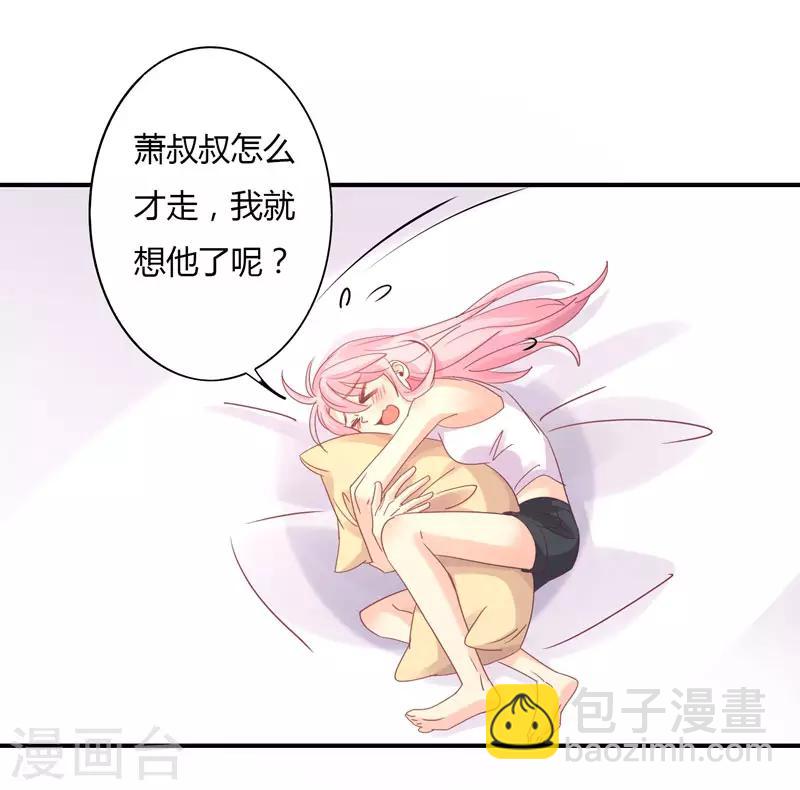 第88话 星尔危机？白芷归来！-第90话