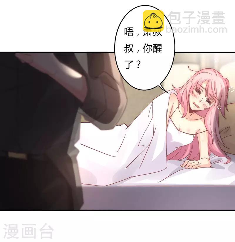第88话 星尔危机？白芷归来！-第90话