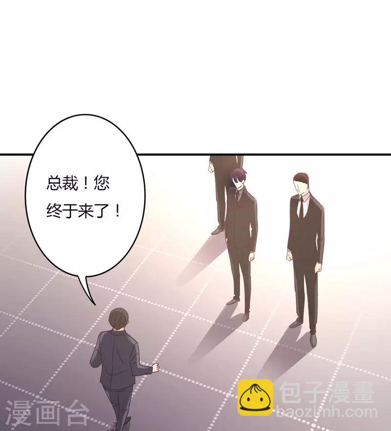 第88话 星尔危机？白芷归来！-第90话