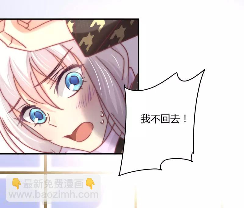 第88话 星尔危机？白芷归来！-第90话