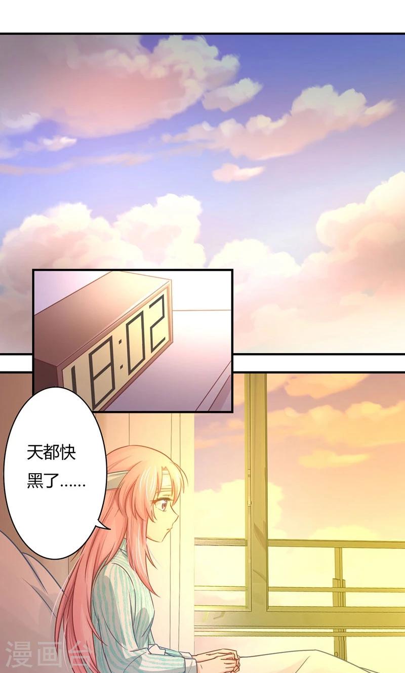 第10话 危机逼近-第10话
