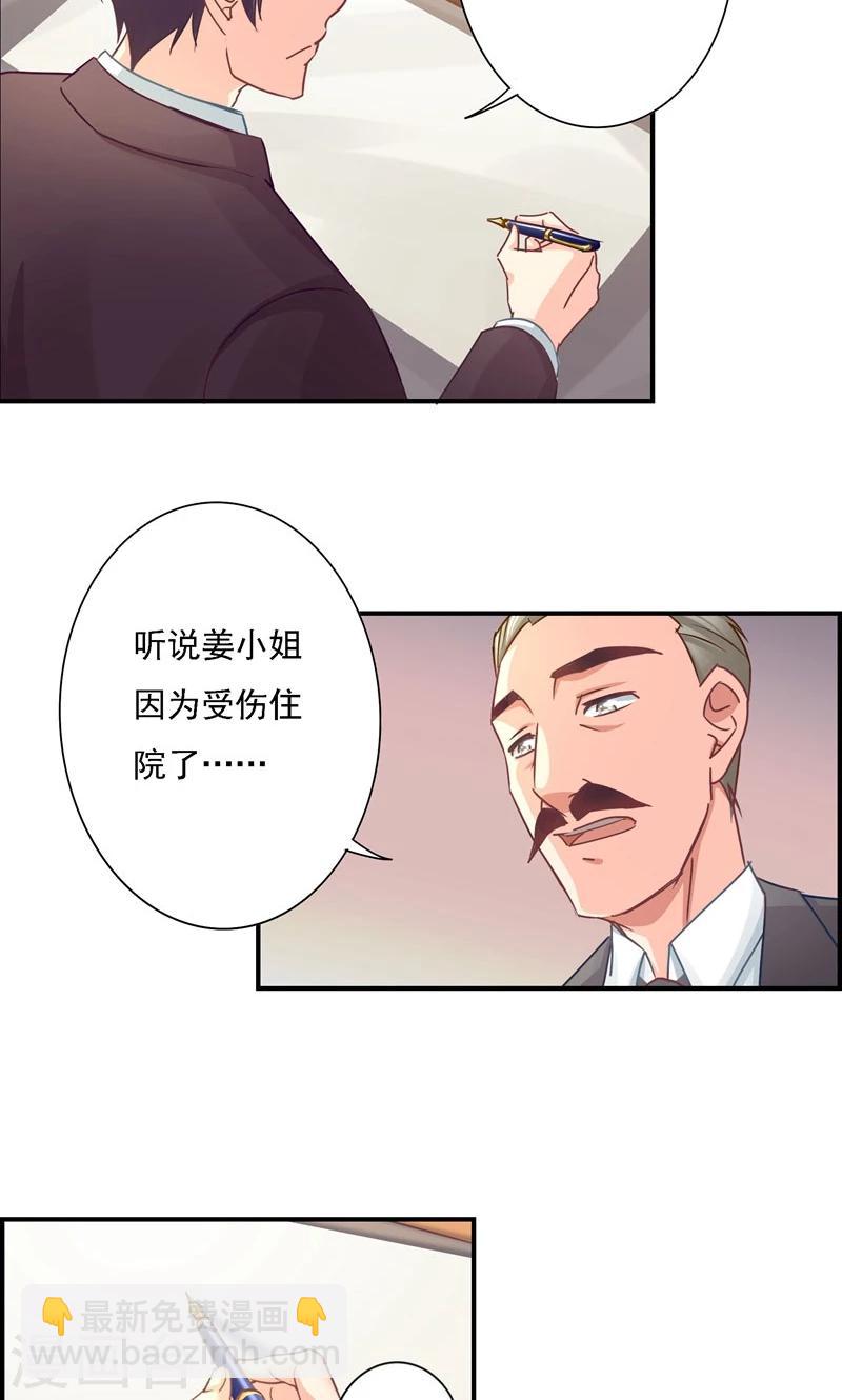 第10话 危机逼近-第10话