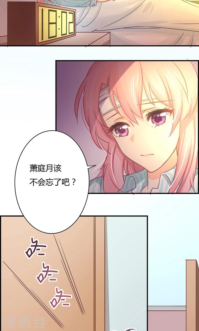 第10话 危机逼近-第10话