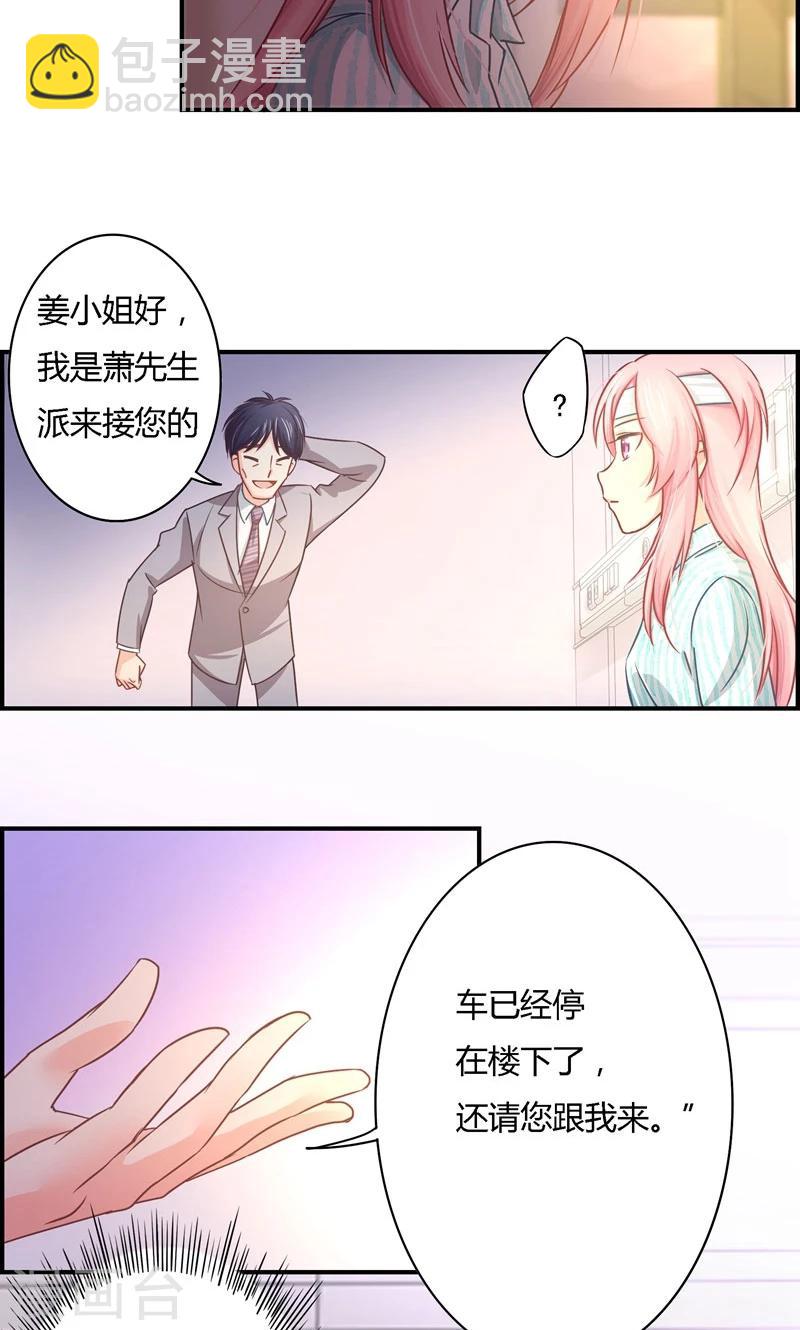 第10话 危机逼近-第10话