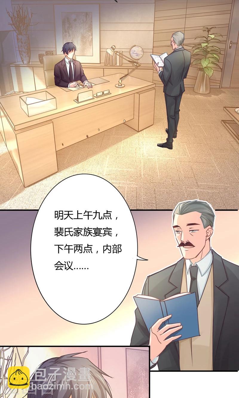 第10话 危机逼近-第10话