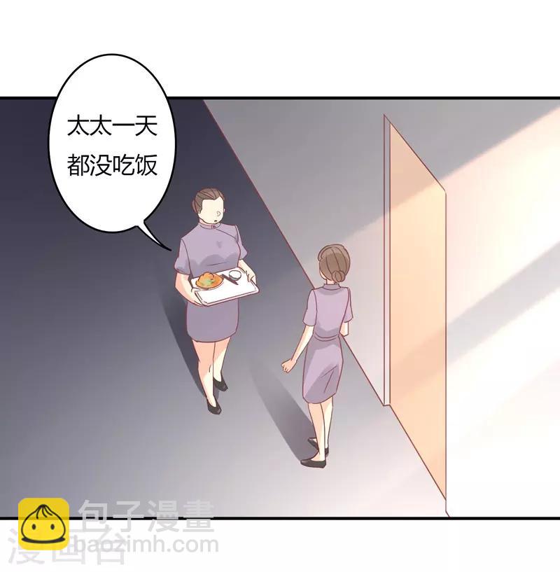 第90话 萧叔叔是我一个人的！-第92话