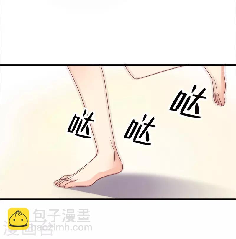 第90话 萧叔叔是我一个人的！-第92话