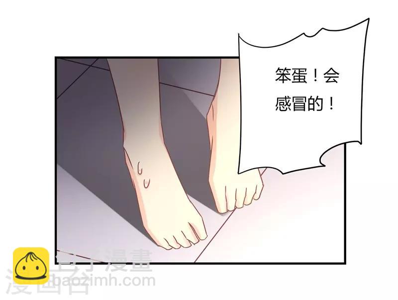 第90话 萧叔叔是我一个人的！-第92话