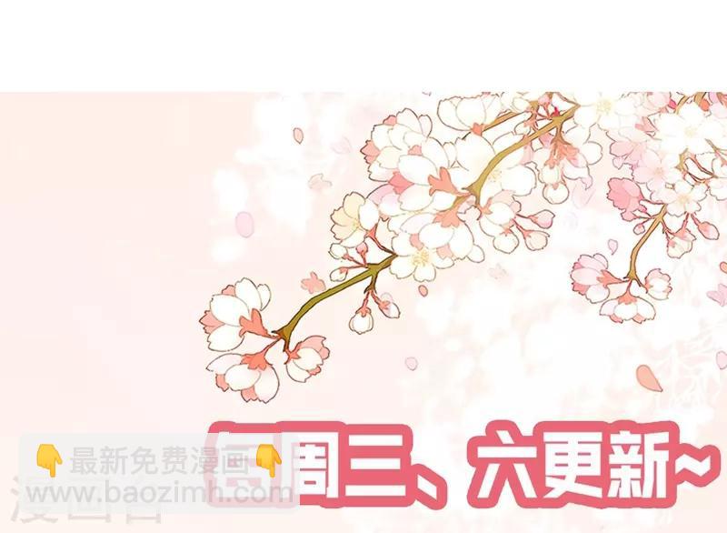 第90话 萧叔叔是我一个人的！-第92话