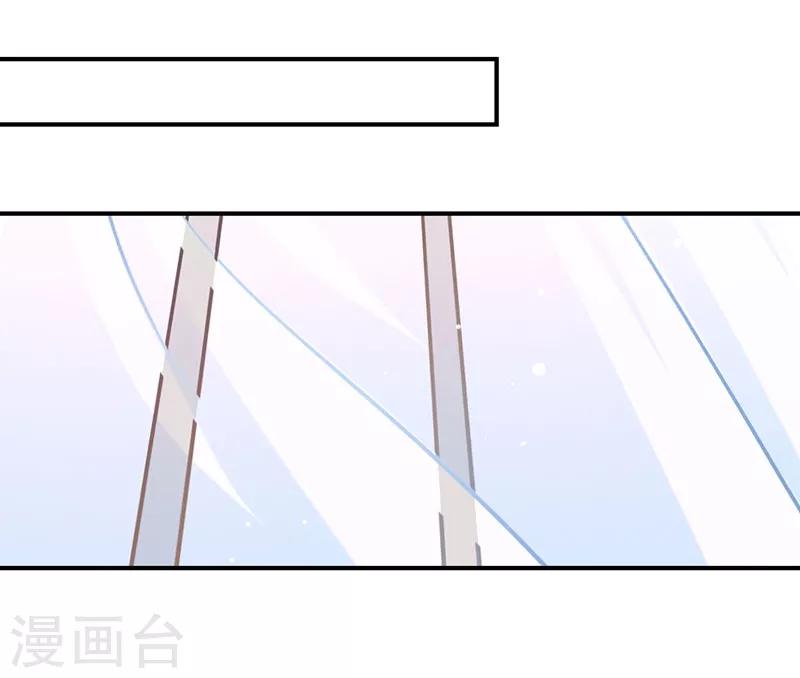 第91话 萧叔叔的宠爱！-第94话