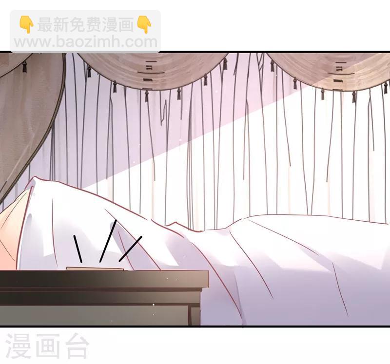 第91话 萧叔叔的宠爱！-第94话