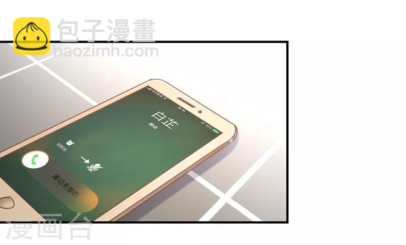 第91话 萧叔叔的宠爱！-第94话