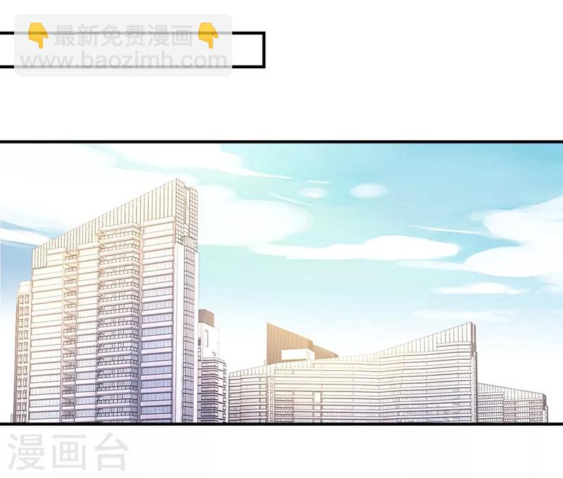 第91话 萧叔叔的宠爱！-第94话