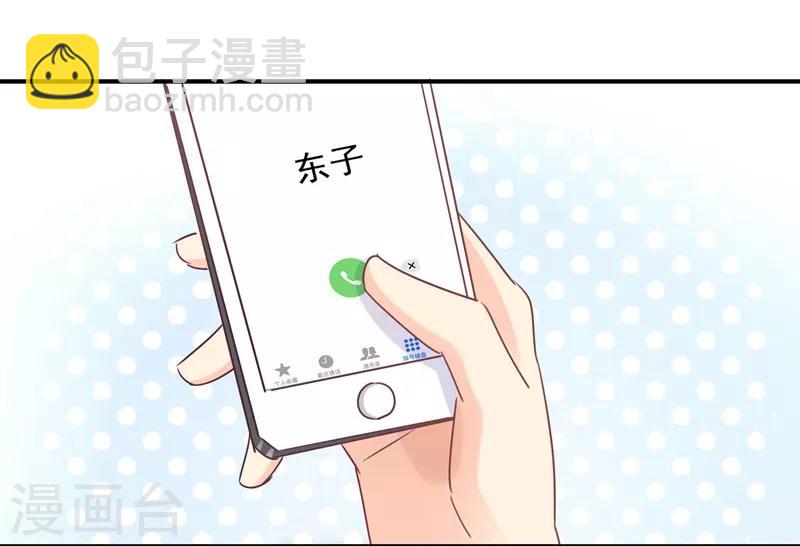 第91话 萧叔叔的宠爱！-第94话