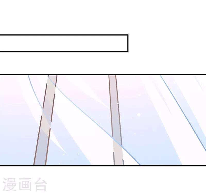 第91话 萧叔叔的宠爱！-第94话