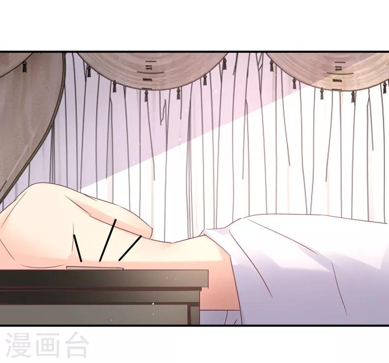 第91话 萧叔叔的宠爱！-第94话
