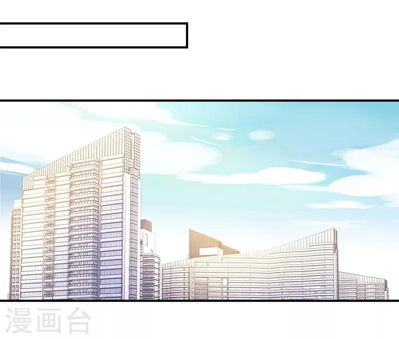 第91话 萧叔叔的宠爱！-第94话